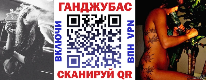 Купить наркоту Барабинск Каннабис  Кокаин  ГАШ  СОЛЬ  Амфетамин  kraken ТОР  Меф мяу мяу 