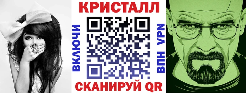 магазин продажи   Барабинск  АМФЕТАМИН Premium 