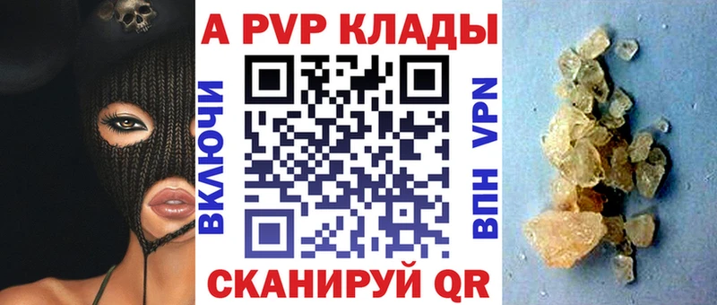 A PVP мука  mega ONION  Барабинск 