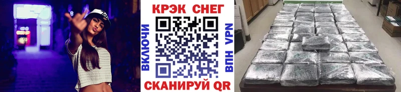 Кокаин 97%  где купить   кракен как зайти  Барабинск 