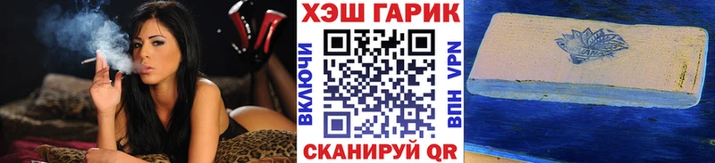 ГАШ убойный  Барабинск 