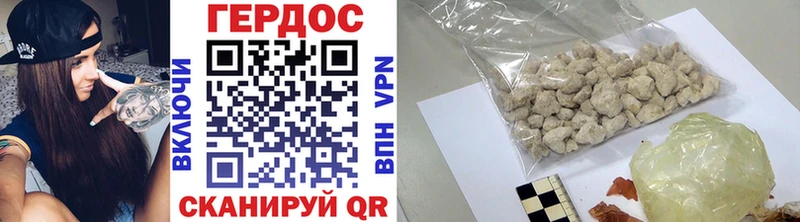 Героин афганец  Барабинск 
