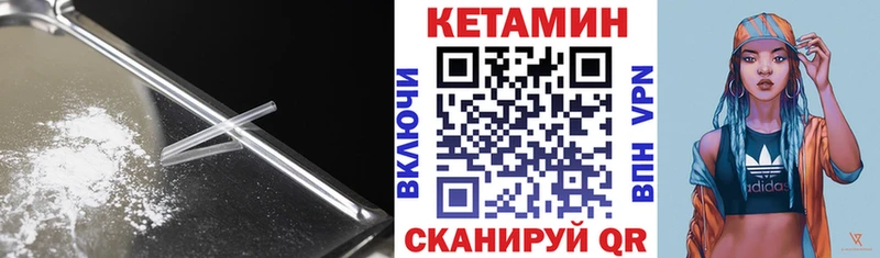 Кетамин ketamine Барабинск