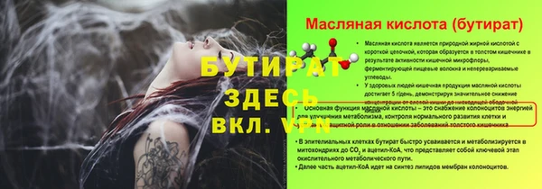 мескалин Арсеньев