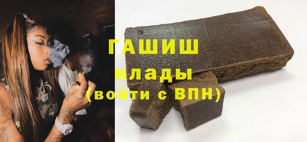 мескалин Арсеньев
