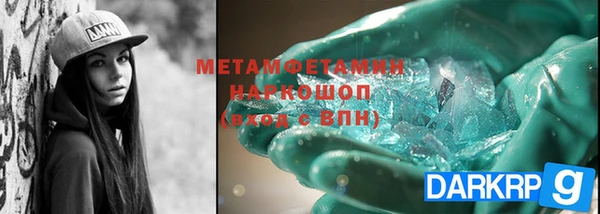дживик Переславль-Залесский