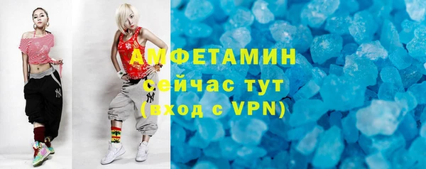 эйфоретик Армянск