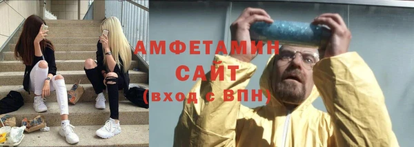 мескалин Арсеньев