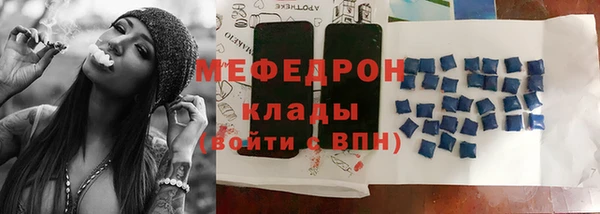эйфоретик Армянск