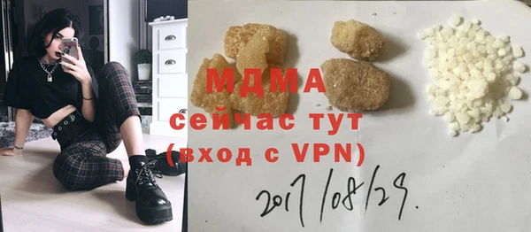 мескалин Арсеньев