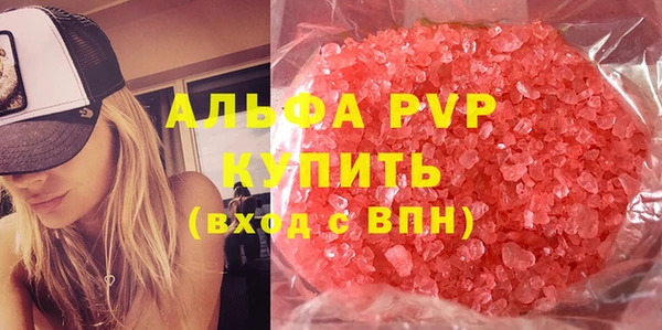эйфоретик Армянск