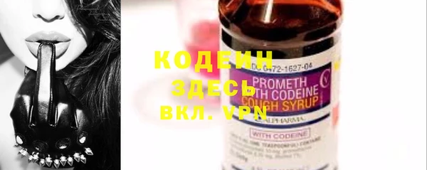 эйфоретик Армянск