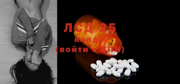 мескалин Арсеньев