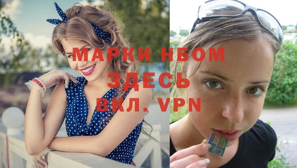 эйфоретик Армянск
