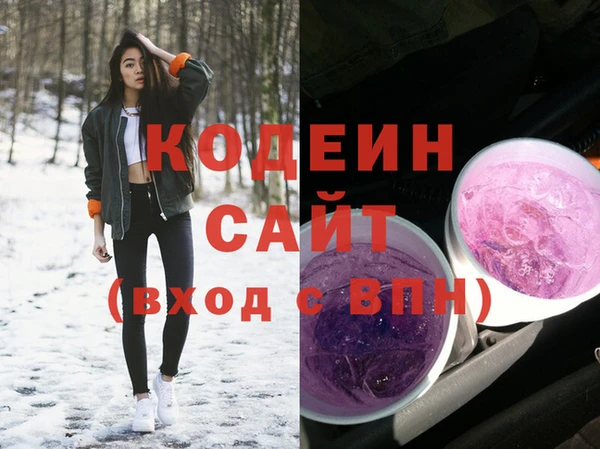 мескалин Арсеньев