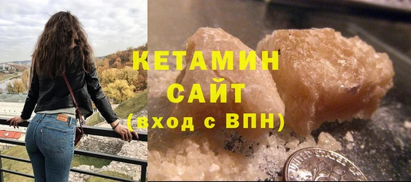 мескалин Арсеньев