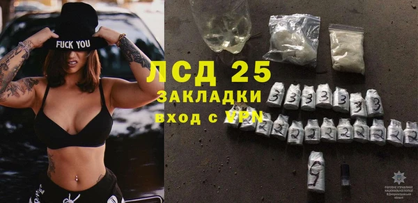 мескалин Арсеньев