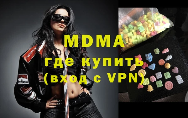 эйфоретик Армянск