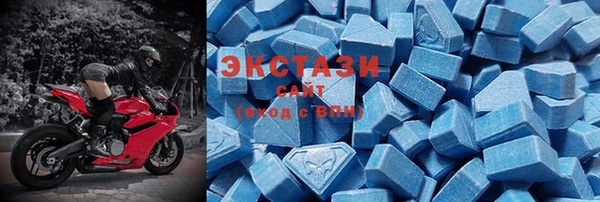 эйфоретик Армянск