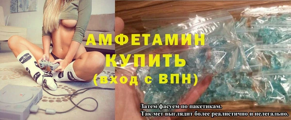 эйфоретик Армянск