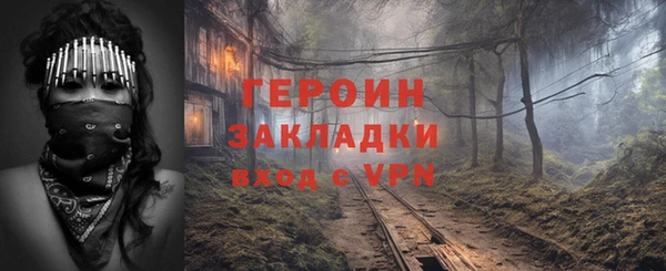мескалин Арсеньев
