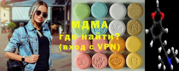 эйфоретик Армянск