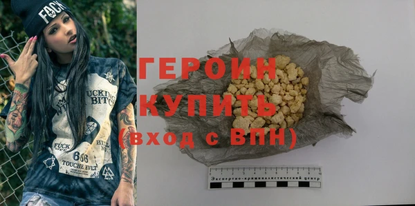 мескалин Арсеньев