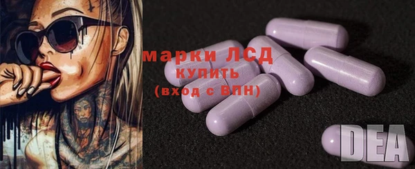 эйфоретик Армянск
