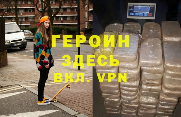 эйфоретик Армянск