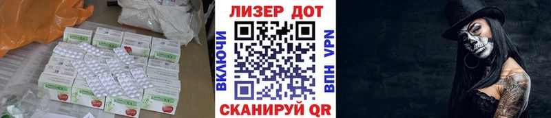 ЛСД экстази кислота  купить наркоту  Барабинск 