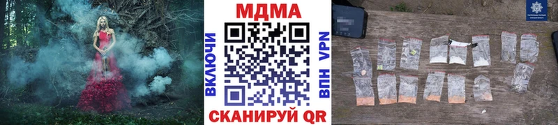 МДМА молли  Барабинск 