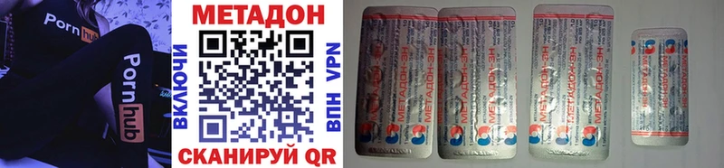 darknet официальный сайт  Барабинск  Метадон VHQ 