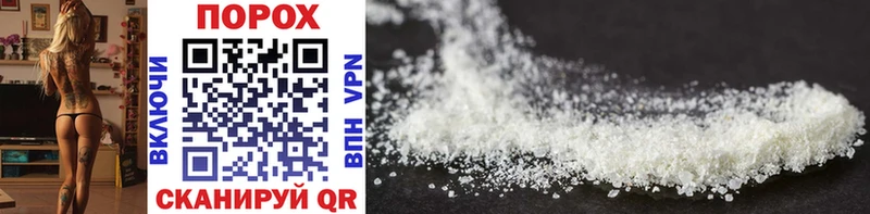 МЕТАМФЕТАМИН Methamphetamine Барабинск