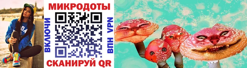 ОМГ ОМГ сайт Барабинск Псилоцибиновые грибы Psilocybine cubensis